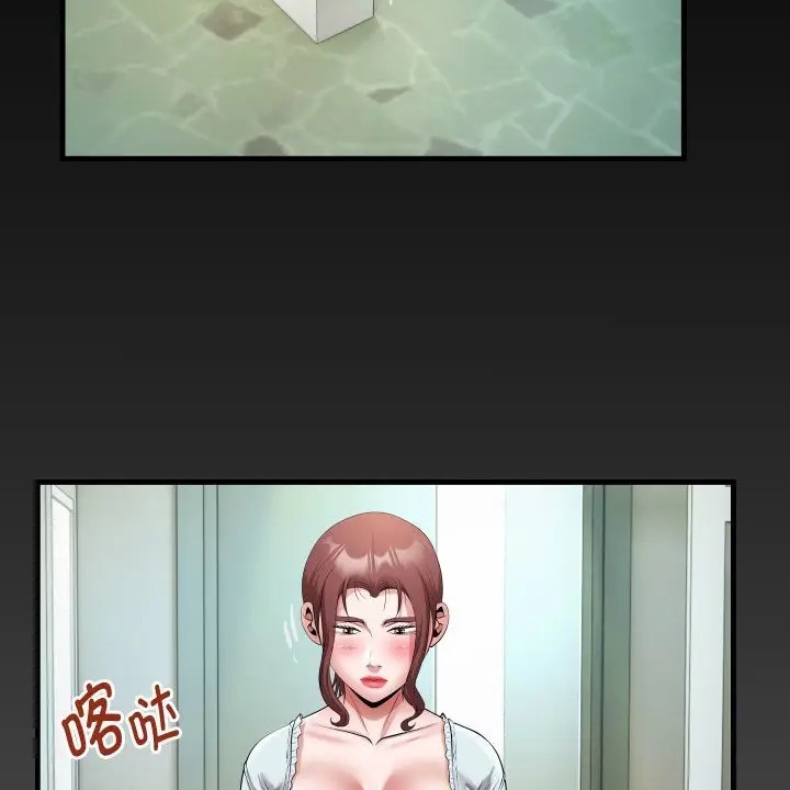 [韩国漫画] 私密的牵绊 剧情,熟女人妻#[89P]-4