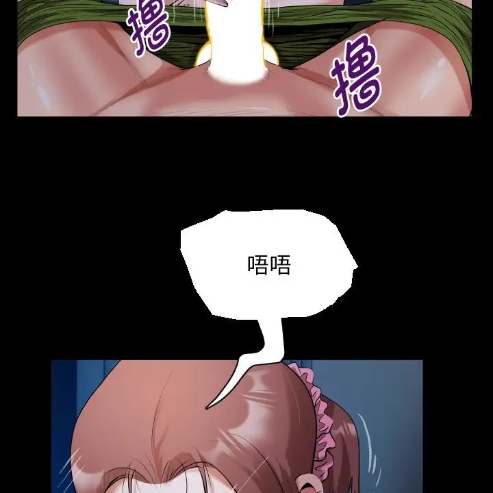[韩国漫画] 私密的牵绊 剧情,熟女人妻#[89P]-44