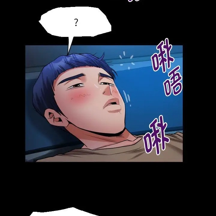 [韩国漫画] 私密的牵绊 剧情,熟女人妻#[89P]-47