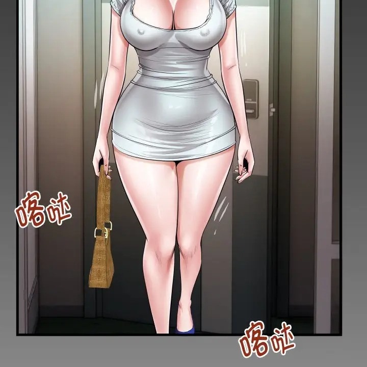 [韩国漫画] 私密的牵绊 剧情,熟女人妻#[89P]-5