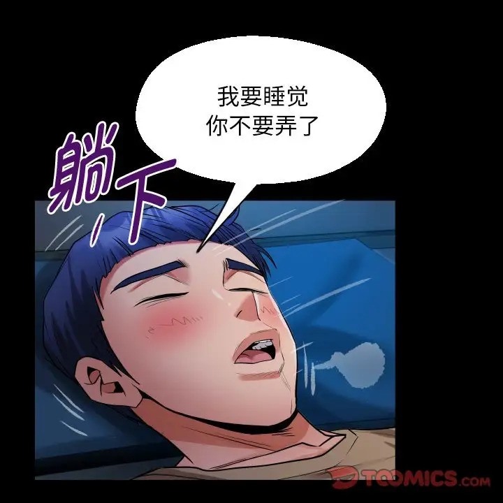 [韩国漫画] 私密的牵绊 剧情,熟女人妻#[89P]-50