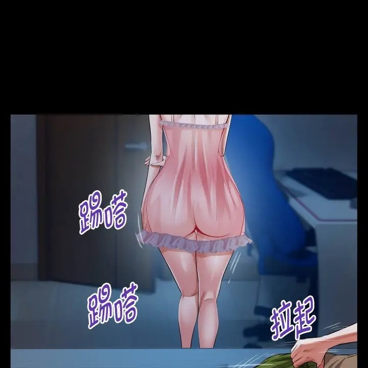 [韩国漫画] 私密的牵绊 剧情,熟女人妻#[89P]-52