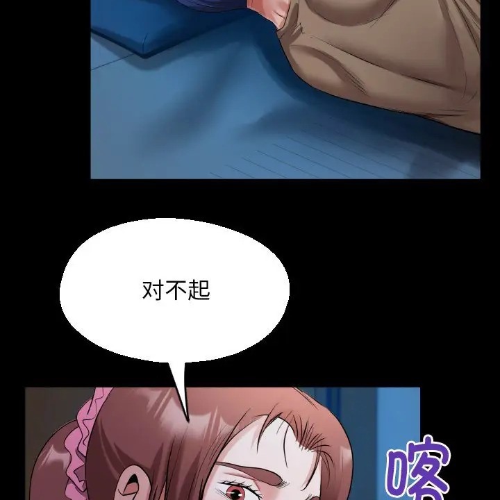 [韩国漫画] 私密的牵绊 剧情,熟女人妻#[89P]-56