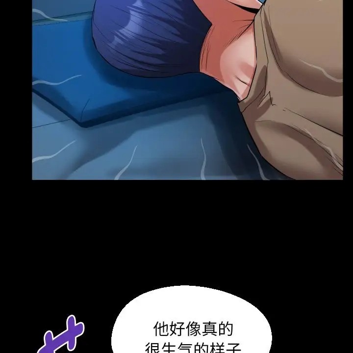 [韩国漫画] 私密的牵绊 剧情,熟女人妻#[89P]-58