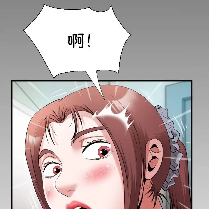 [韩国漫画] 私密的牵绊 剧情,熟女人妻#[89P]-6