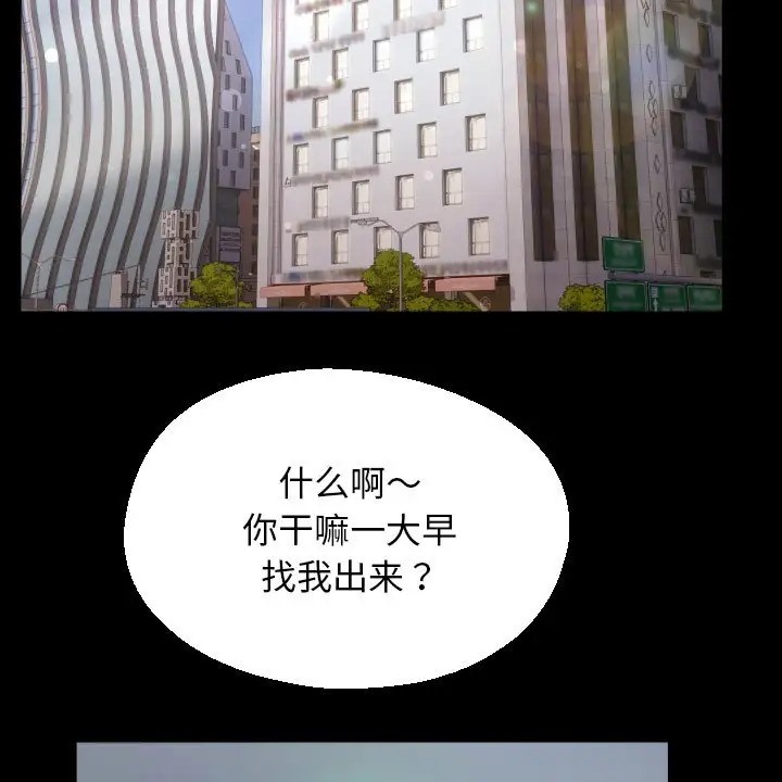 [韩国漫画] 私密的牵绊 剧情,熟女人妻#[89P]-67