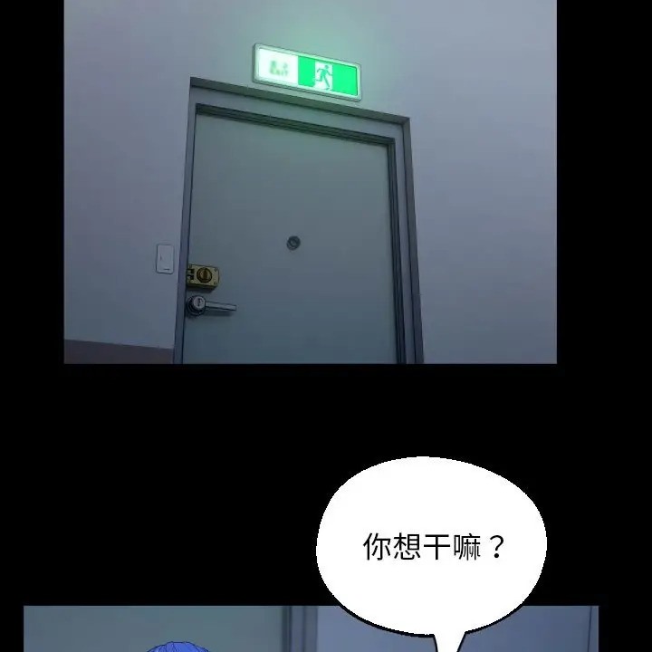 [韩国漫画] 私密的牵绊 剧情,熟女人妻#[89P]-68