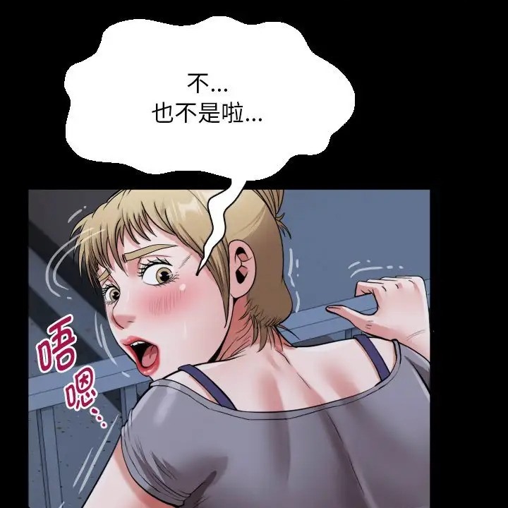 [韩国漫画] 私密的牵绊 剧情,熟女人妻#[89P]-76