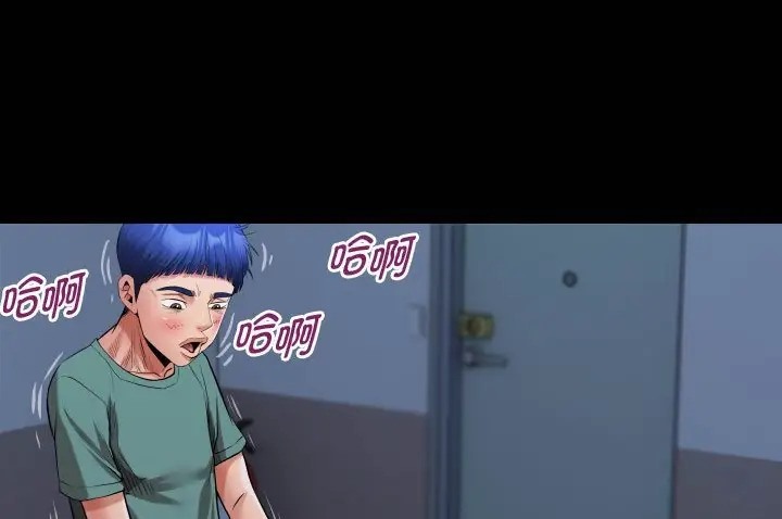 [韩国漫画] 私密的牵绊 剧情,熟女人妻#[89P]-81