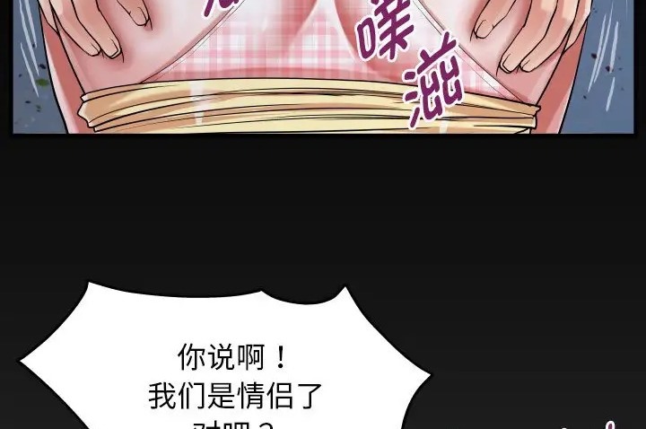 [韩国漫画] 私密的牵绊 剧情,熟女人妻#[89P]-84
