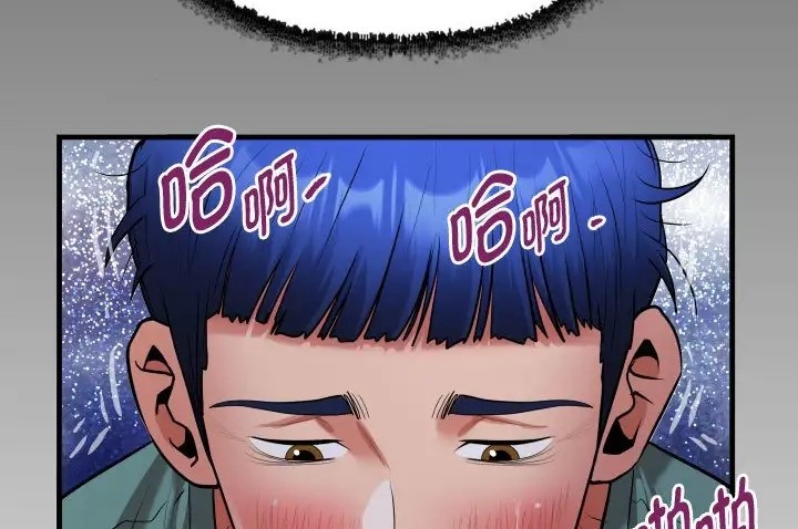 [韩国漫画] 私密的牵绊 剧情,熟女人妻#[89P]-87
