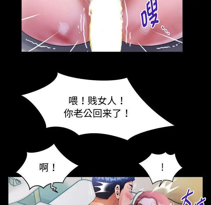 [韩国漫画] 私密的牵绊 剧情,熟女人妻#[119P]-111