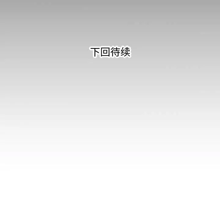 [韩国漫画] 私密的牵绊 剧情,熟女人妻#[119P]-119