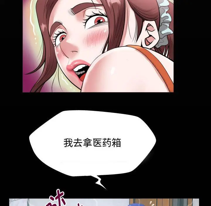[韩国漫画] 私密的牵绊 剧情,熟女人妻#[119P]-19
