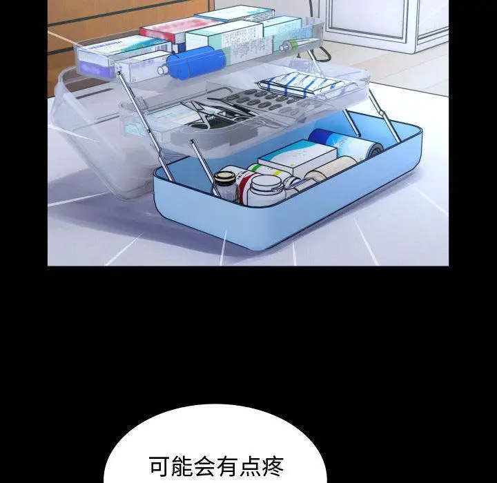 [韩国漫画] 私密的牵绊 剧情,熟女人妻#[119P]-22