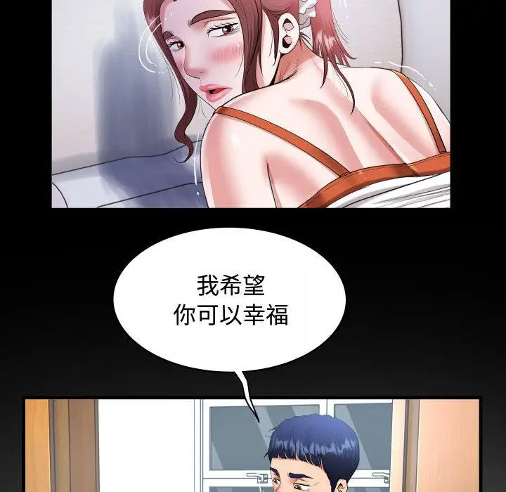 [韩国漫画] 私密的牵绊 剧情,熟女人妻#[119P]-28