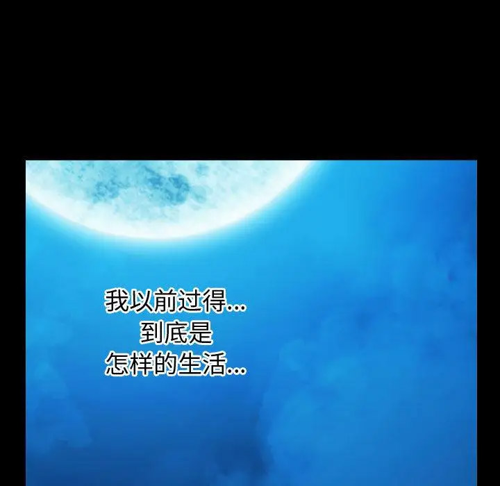 [韩国漫画] 私密的牵绊 剧情,熟女人妻#[119P]-33