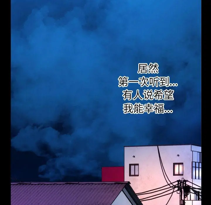 [韩国漫画] 私密的牵绊 剧情,熟女人妻#[119P]-34