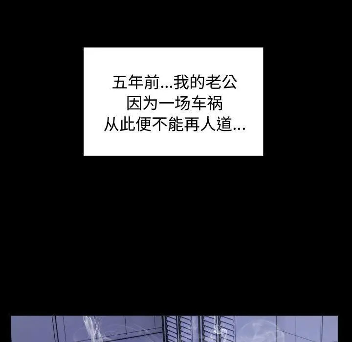 [韩国漫画] 私密的牵绊 剧情,熟女人妻#[119P]-37