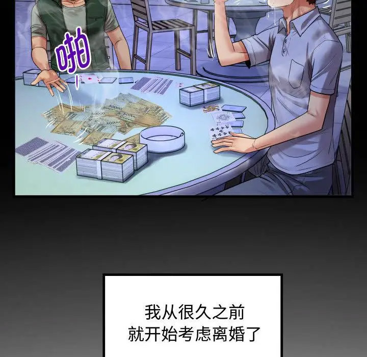 [韩国漫画] 私密的牵绊 剧情,熟女人妻#[119P]-40