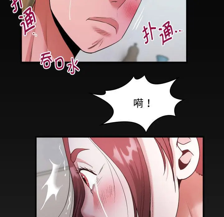 [韩国漫画] 私密的牵绊 剧情,熟女人妻#[119P]-5