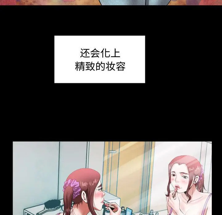 [韩国漫画] 私密的牵绊 剧情,熟女人妻#[119P]-55