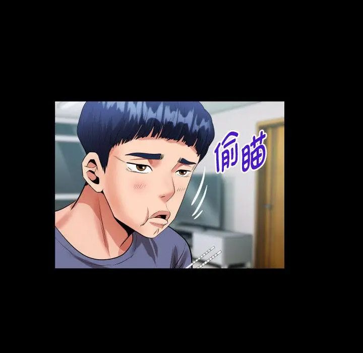 [韩国漫画] 私密的牵绊 剧情,熟女人妻#[119P]-58