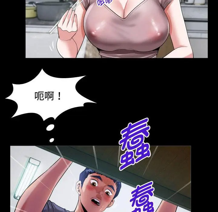 [韩国漫画] 私密的牵绊 剧情,熟女人妻#[119P]-60