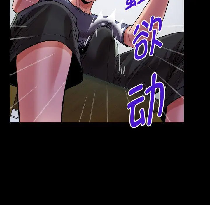 [韩国漫画] 私密的牵绊 剧情,熟女人妻#[119P]-61