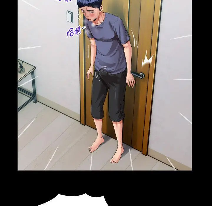 [韩国漫画] 私密的牵绊 剧情,熟女人妻#[119P]-63