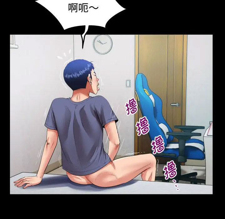 [韩国漫画] 私密的牵绊 剧情,熟女人妻#[119P]-64