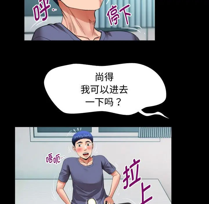 [韩国漫画] 私密的牵绊 剧情,熟女人妻#[119P]-67