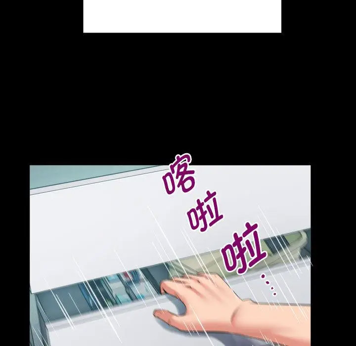 [韩国漫画] 私密的牵绊 剧情,熟女人妻#[119P]-73