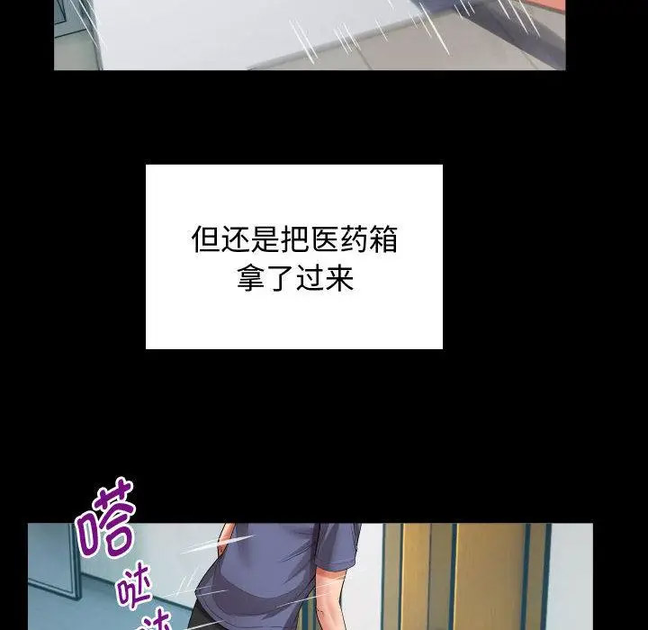 [韩国漫画] 私密的牵绊 剧情,熟女人妻#[119P]-74