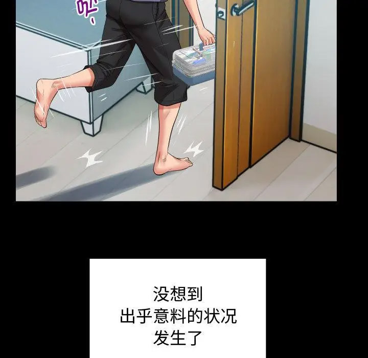 [韩国漫画] 私密的牵绊 剧情,熟女人妻#[119P]-75