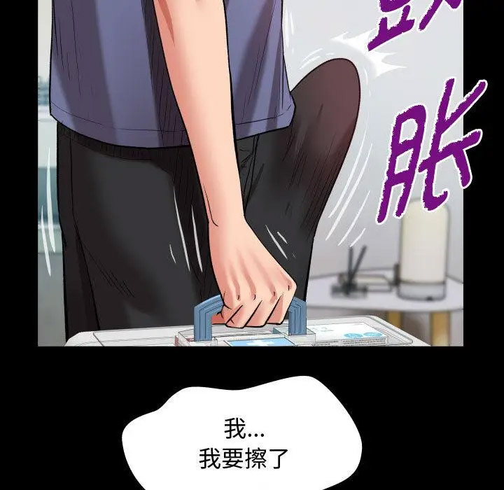 [韩国漫画] 私密的牵绊 剧情,熟女人妻#[119P]-81