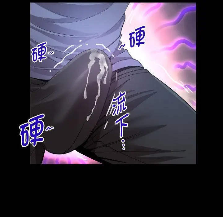 [韩国漫画] 私密的牵绊 剧情,熟女人妻#[119P]-85