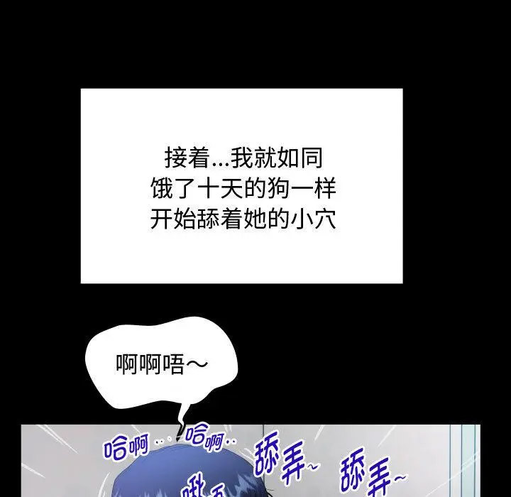 [韩国漫画] 私密的牵绊 剧情,熟女人妻#[119P]-91