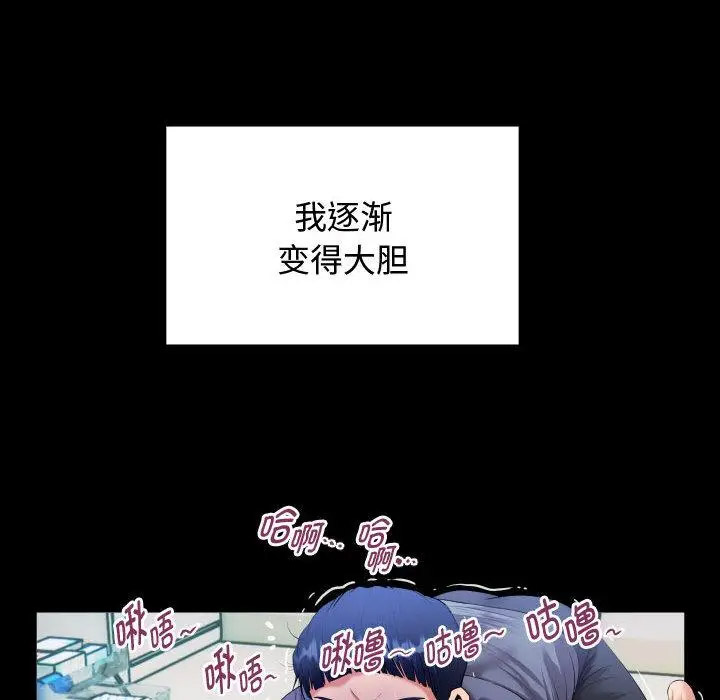 [韩国漫画] 私密的牵绊 剧情,熟女人妻#[119P]-94