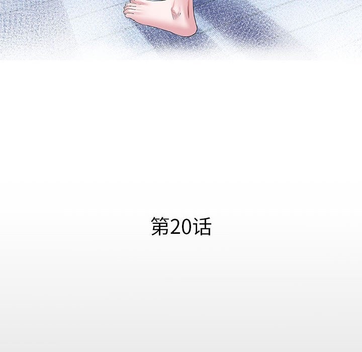 [韩国漫画] 私密的牵绊 剧情,熟女人妻#[92P]-12