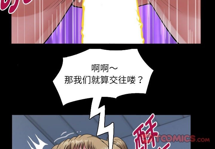 [韩国漫画] 私密的牵绊 剧情,熟女人妻#[92P]-2