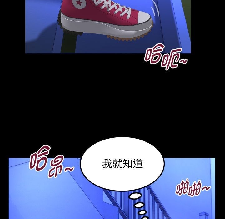 [韩国漫画] 私密的牵绊 剧情,熟女人妻#[92P]-25