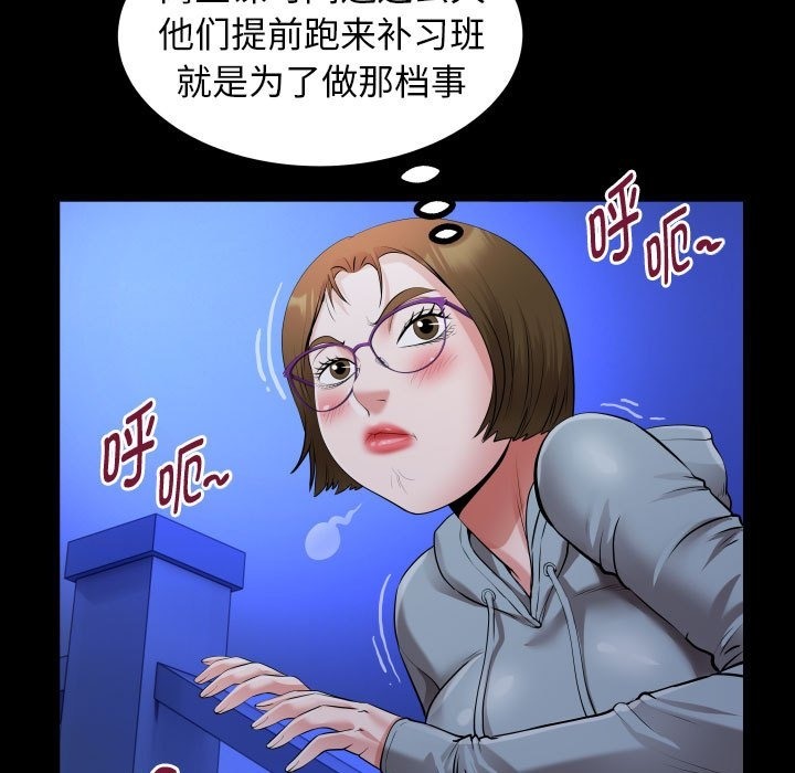 [韩国漫画] 私密的牵绊 剧情,熟女人妻#[92P]-27