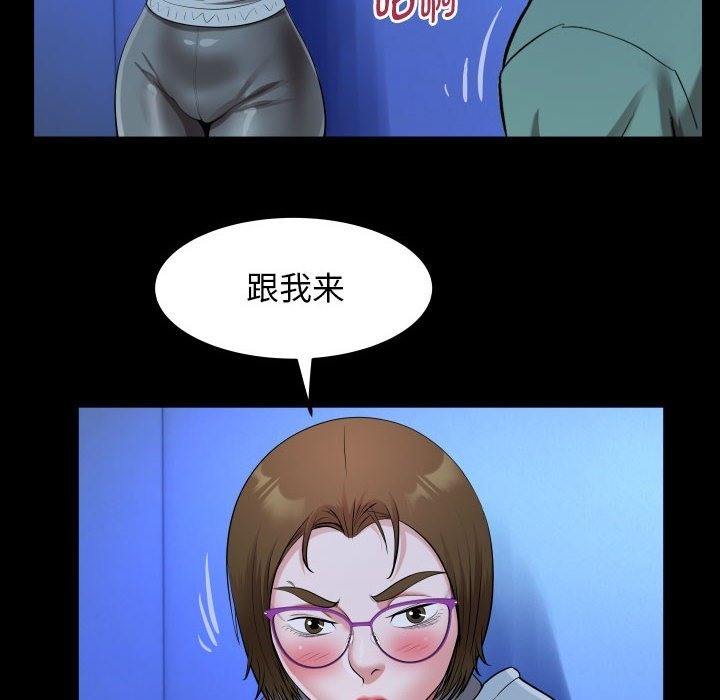 [韩国漫画] 私密的牵绊 剧情,熟女人妻#[92P]-48