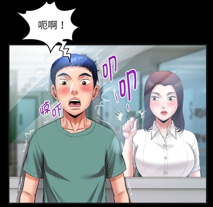 [韩国漫画] 私密的牵绊 剧情,熟女人妻#[92P]-64
