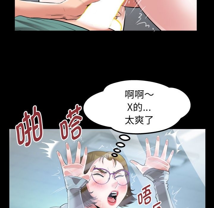 [韩国漫画] 私密的牵绊 剧情,熟女人妻#[92P]-79