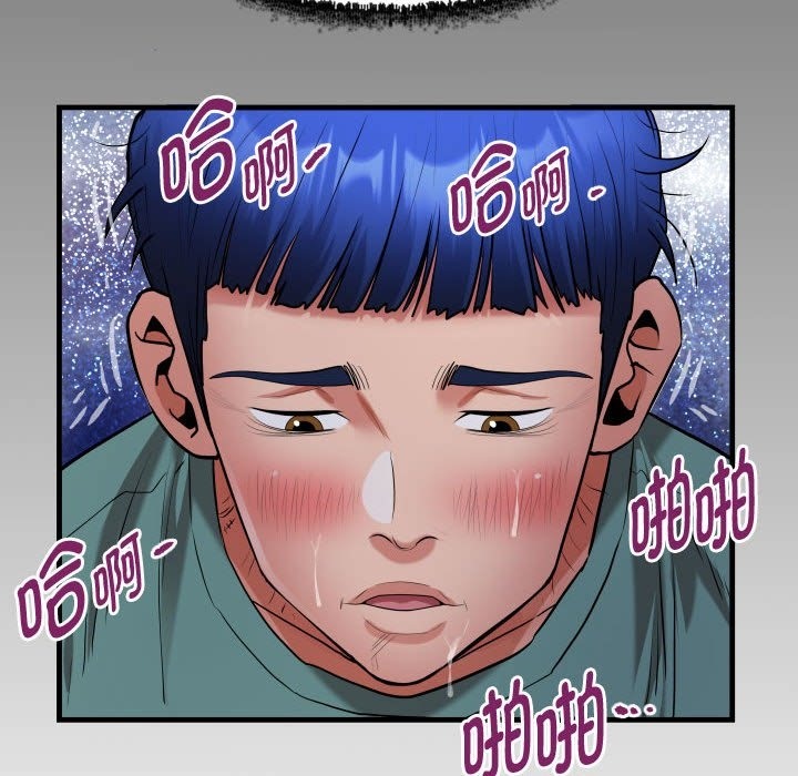 [韩国漫画] 私密的牵绊 剧情,熟女人妻#[92P]-8