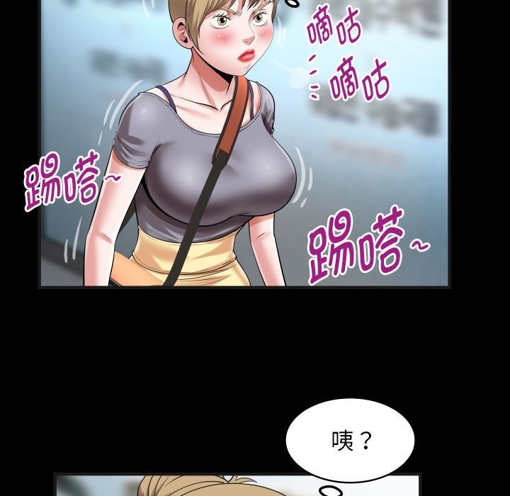 [韩国漫画] 私密的牵绊 剧情,熟女人妻#[92P]-85