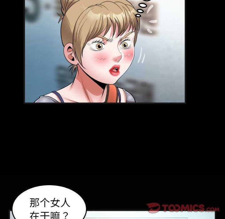 [韩国漫画] 私密的牵绊 剧情,熟女人妻#[92P]-86