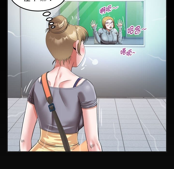 [韩国漫画] 私密的牵绊 剧情,熟女人妻#[92P]-87